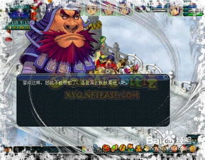 (金兜洞大王打到一半被传出来了)阅读《金兜洞兕大王》后的深入理解与感悟：一个读后感的分享