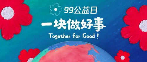 (在华夏人生孤儿院寻找一朵花的温暖之光)在华夏人生孤儿院寻找一朵花的温暖之光