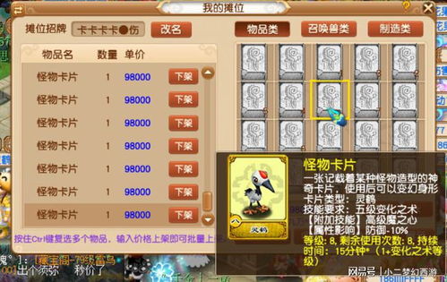 (主公快点真的能挣钱吗)探秘主公快点是什么套路？揭秘这一神秘战术的来龙去脉