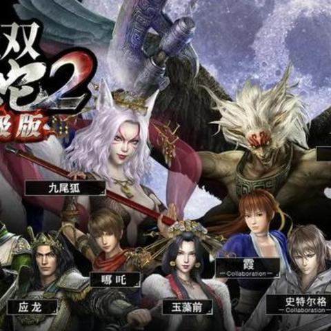 大蛇无双2人物解锁攻略：如何快速解锁所有角色并提高战斗实力？