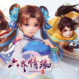 (六界飞仙手游攻略)揭秘六界飞仙最强职业：探寻震撼力量的秘密