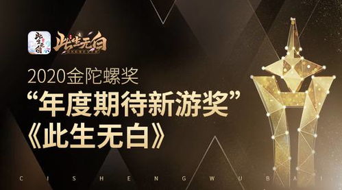 《此生无白》是否已经下架？解析该剧影响力与未来再播可能性！