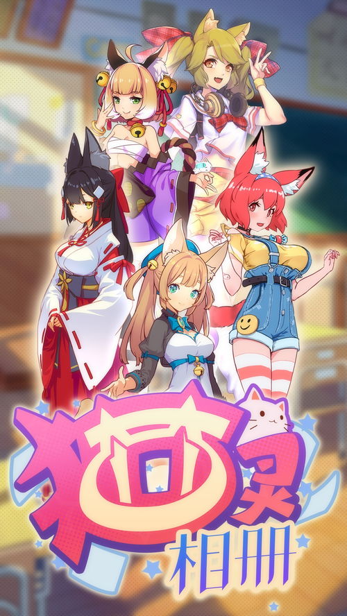 (猫灵相册最新活动)猫灵相册第二季推出了吗？最新消息揭秘！