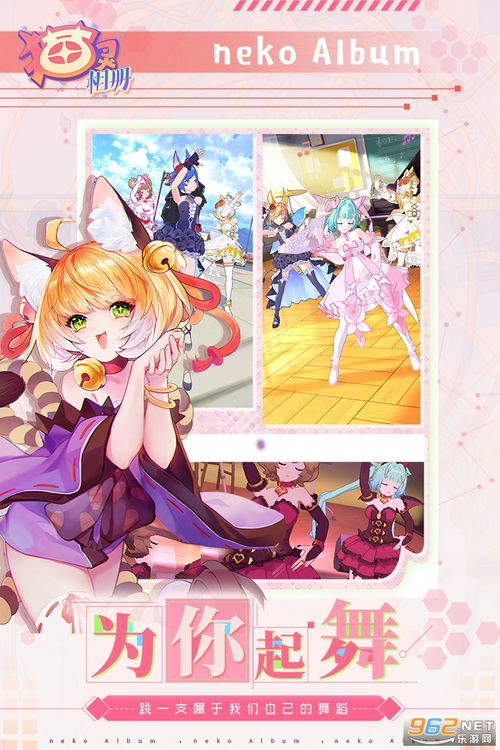 (猫灵相册最新活动)猫灵相册第二季推出了吗？最新消息揭秘！