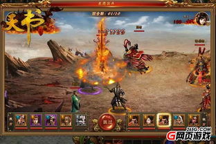 苍之女武神官方：全球热门游戏大揭秘，最新版本资讯与玩家攻略一网打尽