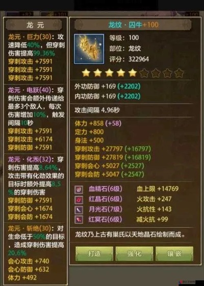 《天龙八部3D》还有玩家在继续留连吗？究竟该游戏是否仍能吸引人们的兴趣？