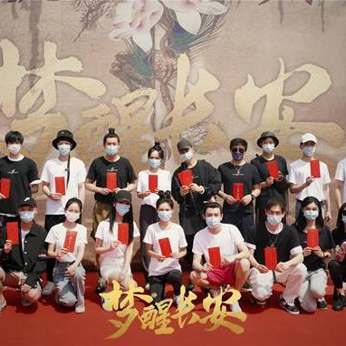 (我在大唐开超市百度百科)我在大唐开超市梦醒千年在线阅读,遨游古今的奇幻旅程 (我在大唐开超市百度百科)我在大唐开超市梦醒千年在线阅读,遨游古今的奇幻旅程