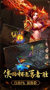 (封天神魔官网)打破天际的封天战神手游，称霸仙魔世界