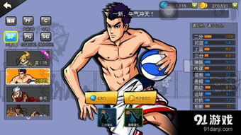 街篮2中哪个角色最值得购买？游戏迷们推荐哪位球员最具性价比？