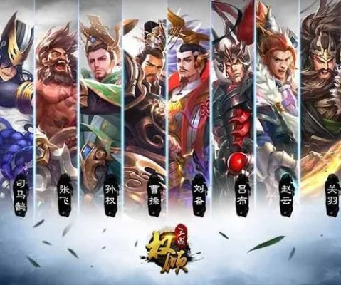 (权倾天下武将搭配)权倾天下手游平民玩家必看:最适合的职业选择与全面攻略解析 (权倾天下武将搭配)权倾天下手游平民玩家必看:最适合的职业选择与全面攻略解析