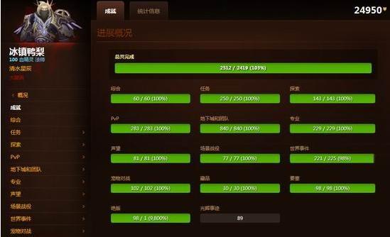 (wow安卡刷新规律)惊！wow安卡刷新位置遭烧毁，玩家震惊失声！