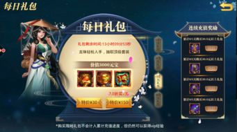 (真赵云无双vip价格表)真赵云无双送代金卷，轻松优选购物节，尽享超值购物乐趣！