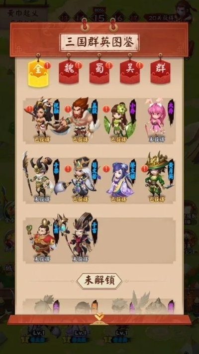 探索微信小程序塔防三国志2:用智慧与策略指挥三国战场,感受历史与游戏的完美融合 探索微信小程序塔防三国志2:用智慧与策略指挥三国战场,感受历史与游戏的完美融合