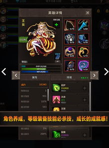 (魔窟加什么比较好)在魔窟后期,打造最强阵容,如何选择最佳阵容? (魔窟加什么比较好)在魔窟后期,打造最强阵容,如何选择最佳阵容?