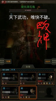 (魔窟加什么比较好)在魔窟后期,打造最强阵容,如何选择最佳阵容? (魔窟加什么比较好)在魔窟后期,打造最强阵容,如何选择最佳阵容?