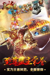 (混沌仙魔诀手游攻略)混沌仙魔诀红包版下载：探寻神秘力量，畅游仙魔乱世