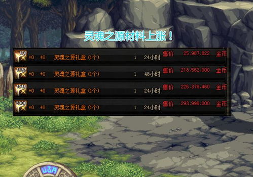 (灵魂装置在哪里拿)灵魂序章：定装魂导器合成顺序大揭密，让你事半功倍！