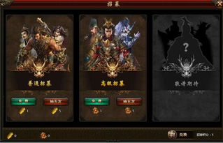 最新全面解析：《三国奇兵》实战攻略，细说武将升级与阵法布置绝技