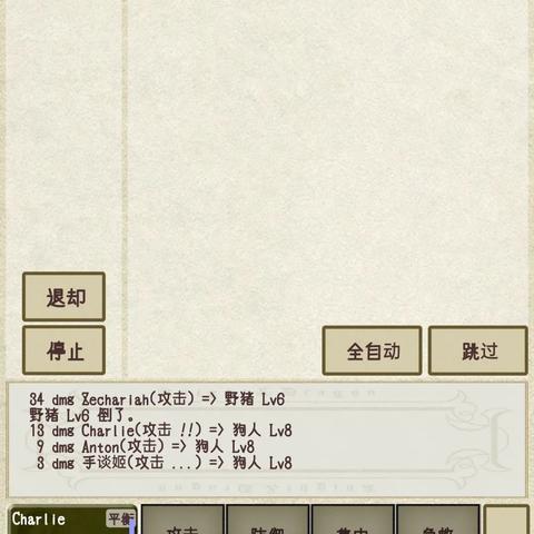 (纸片cs)纸片防御小游戏：策略智斗与创意拼搏的冒险之旅