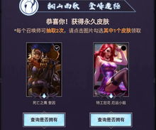 金铲铲之战段位等级表详解：如何提升段位、解锁奖励以及战队排名？