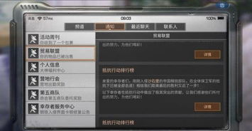 (明日之后交易系统详解)明日之后正规交易平台:安全稳定,保障你的交易 (明日之后交易系统详解)明日之后正规交易平台:安全稳定,保障你的交易