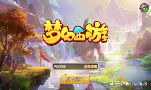 (免费手机游戏排行榜2020前十名)免费手机游戏：探索无限乐趣，尽情畅玩最新热门游戏！