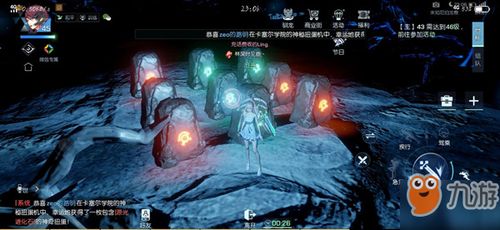 乱飙之京海魔术师：狂风暴雨下的神秘幻想演出