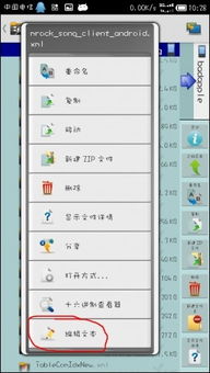 (同步音律全曲库破解)解锁版-同步音律全曲库，解锁所有歌曲并享受全新音乐体验