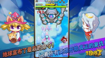 (全民萌战综艺节目)全民萌战机app：打造你的专属飞行军团，征战天空