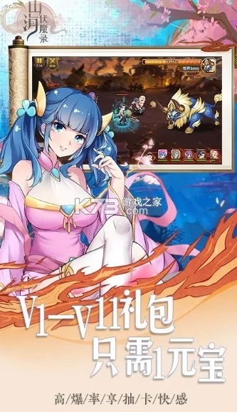 (山海伏魔录安卓版下载)山海伏魔录第一集在线观看,引领你踏上神秘绝美之旅 (山海伏魔录安卓版下载)山海伏魔录第一集在线观看,引领你踏上神秘绝美之旅