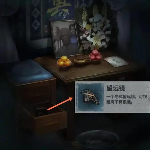 《纸嫁衣4》第5章详细游戏攻略与全解谜流程解析，助你轻松通关！