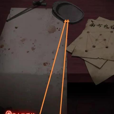 《纸嫁衣4》第5章详细游戏攻略与全解谜流程解析,助你轻松通关! 《纸嫁衣4》第5章详细游戏攻略与全解谜流程解析,助你轻松通关!