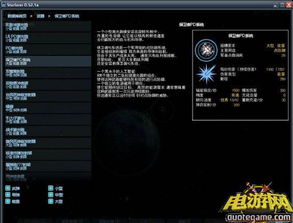 (远行星号代购)揭秘代号远星内购：如何在游戏中获取更多资源与优势