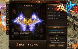 全面解析天黑装备铺攻略：快速获取稀有装备和提升游戏体验的秘密方法