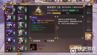 全面解析天黑装备铺攻略：快速获取稀有装备和提升游戏体验的秘密方法