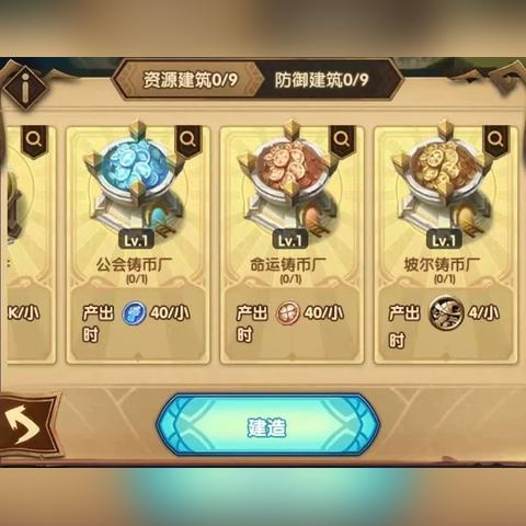 (金币大富翁是什么)探索财富之路:金币大富翁的成功秘籍 (金币大富翁是什么)探索财富之路:金币大富翁的成功秘籍