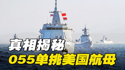 (操控船的东西叫什么)如何巧妙操控多条船在海战中奋勇作战？