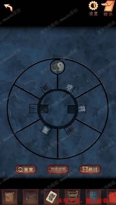 (阴阳锅什么意思)阴阳锅2同心劫攻略：完整图解，让你轻松掌握游戏技巧和攻略！