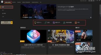 (epic使用教程)如何有效利用epic客户端进行更高效的工作流程优化和数据管理 (epic使用教程)如何有效利用epic客户端进行更高效的工作流程优化和数据管理