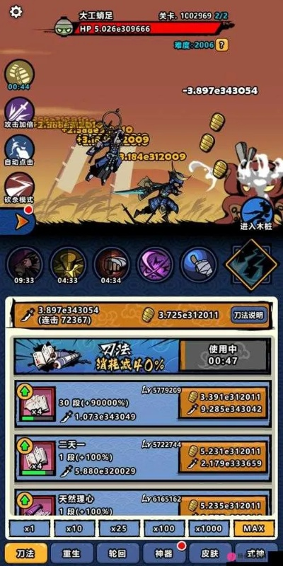 (点杀妖怪去广告破解版下载)用点杀技能轻松消灭妖怪,享受纯净游戏体验,免广告版特供! (点杀妖怪去广告破解版下载)用点杀技能轻松消灭妖怪,享受纯净游戏体验,免广告版特供!