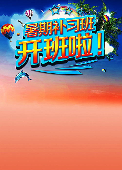 (寒暑假期)寒暑假免费播放！综艺节目好片任你看！