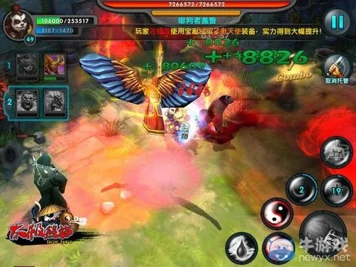 (太极熊猫3bug)太极熊猫3：熊猫守护太极传承，与黑白世界展开新冒险