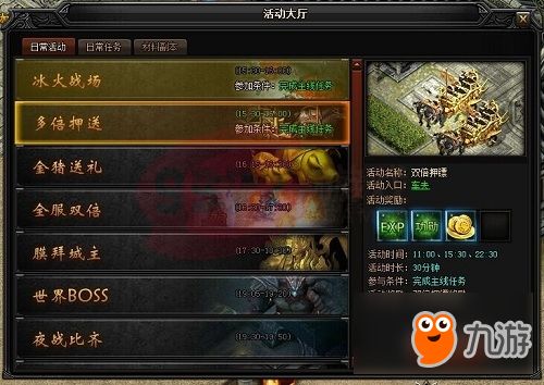 (蓝月传奇巅峰)探寻传奇烽火，掌握蓝月王者传奇的绝密秘辛与操作技巧