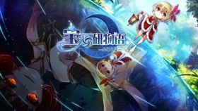 宝石研物语伊恩之石停服，收益与用户体验双重考量，引发行业关注