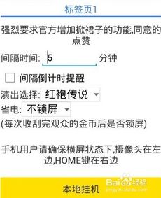 宝石研物语伊恩之石停服,收益与用户体验双重考量,引发行业关注 宝石研物语伊恩之石停服,收益与用户体验双重考量,引发行业关注
