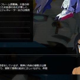 (机动战队机师属性有什么用)全面解析机动战队机师觉醒最新动态与角色发展一览 (机动战队机师属性有什么用)全面解析机动战队机师觉醒最新动态与角色发展一览