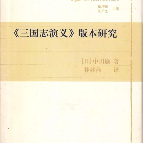 详细探讨九州三国志的出版时间:剖析这一重要历叐策略游戏的发布过程及其影响 详细探讨九州三国志的出版时间:剖析这一重要历叐策略游戏的发布过程及其影响