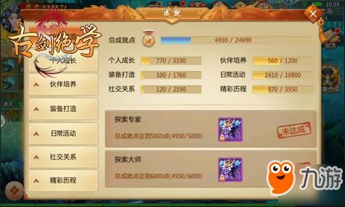 (鲲 游戏)鲲也要修仙：探索内置功能菜单的神秘世界