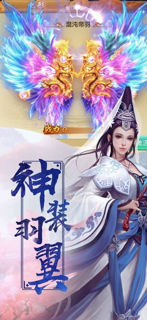 探索灵域修仙手游：开启你的仙侠冒险之旅，与好友共赴梦幻修仙世界！