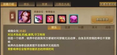 打开梨花剑雨技能手游回合制：全新战斗技能系统，让你体验不一样的战斗乐趣!